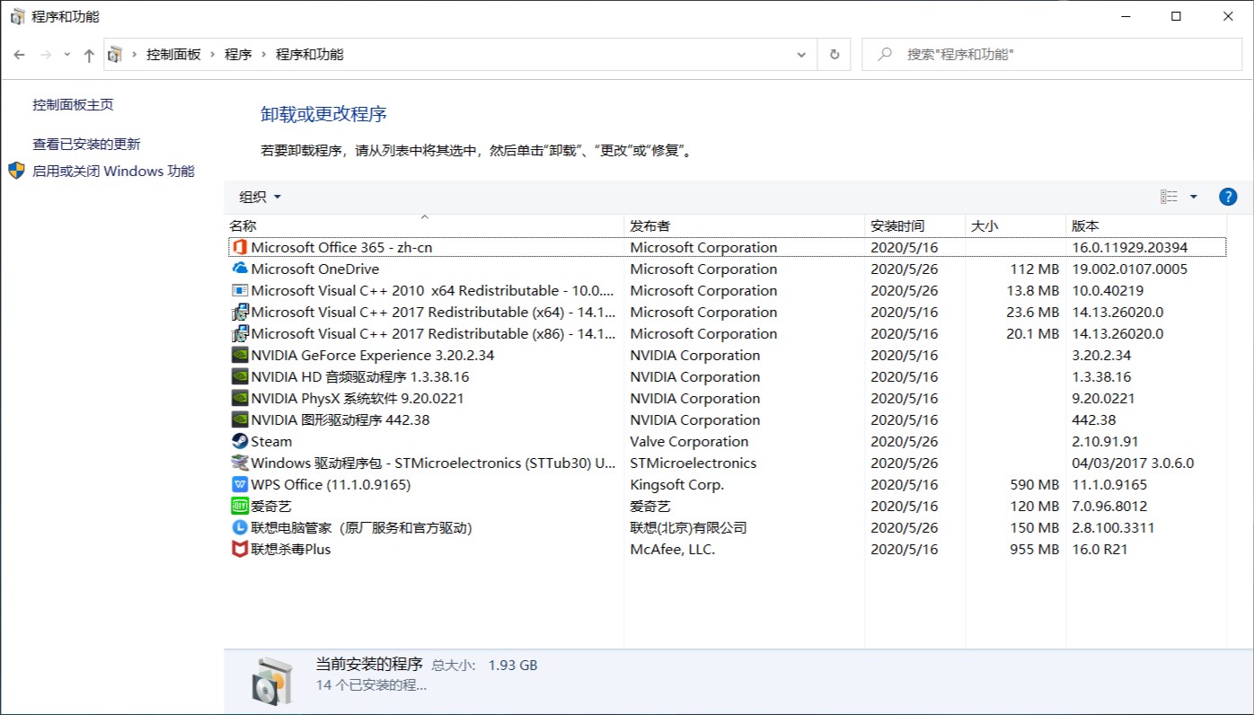 天选锐龙和联想拯救者r7000,拯救者r70002021款锐龙版优缺点