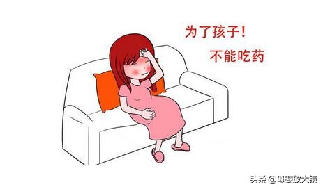 如何排除孕早期用药对胎儿的影响,孕早期有哪些症状需要及时就医