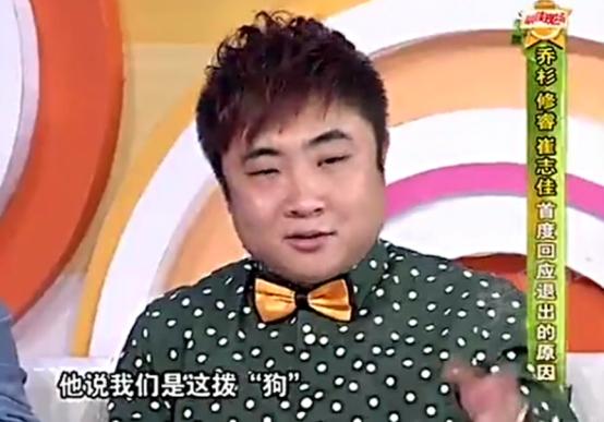 “喜剧新星”乔杉的成名史，太不容易了