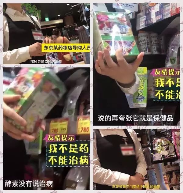 中国游客在日本狂购物,去日本旅游购物陷阱