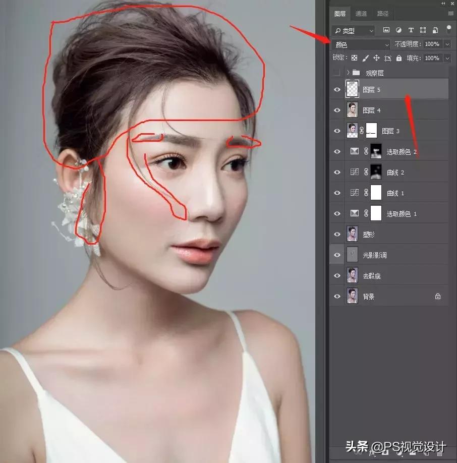 关于ps人像精修的思路与小技巧,ps人像精修怎么在网上接单