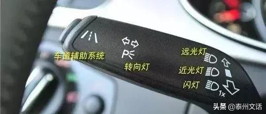 路虎揽胜运动车内按键功能图解,日产奇骏车内按键功能图解说明