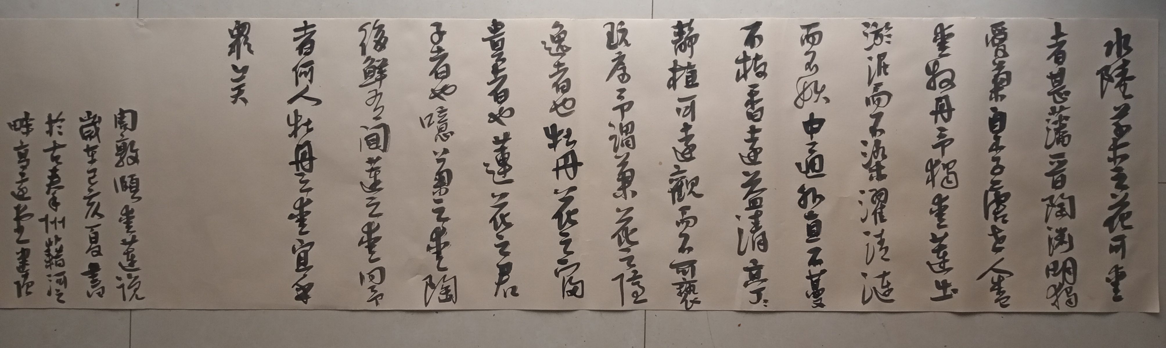 周敦颐爱莲说近朱者赤近墨者黑,爱莲说周敦颐原文带拼音视频