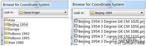 2000坐标系和80坐标系转换参数,怎么分辨坐标是80还是2000坐标系