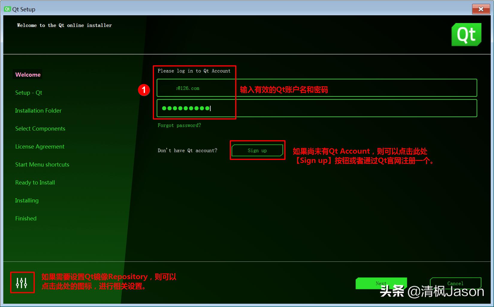 windows平台软件,qt5.9.0安装教程及配置