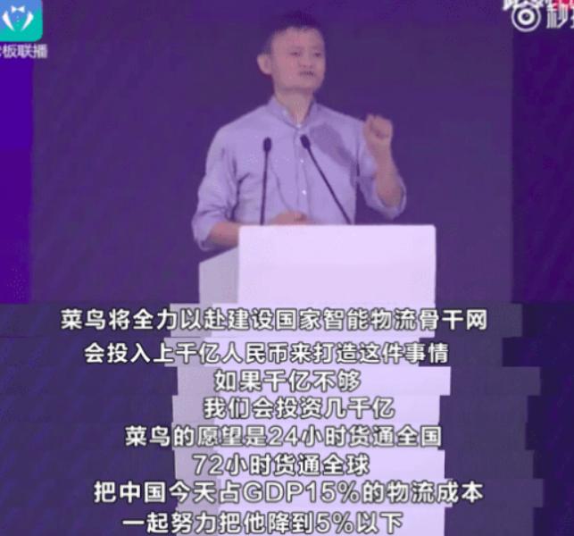 菜鸟再开一条大动脉连接亚欧大陆，阿里的全球化布局也是没谁了
