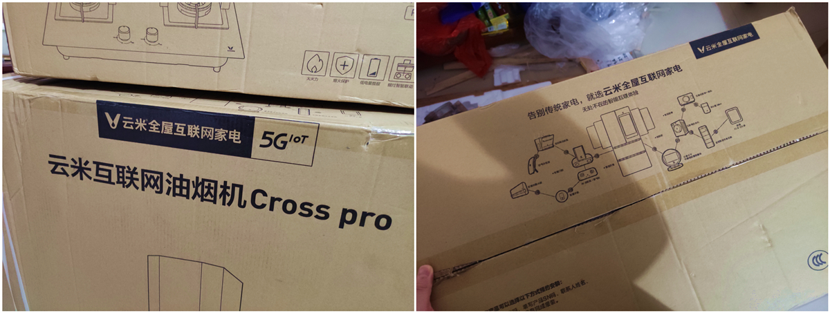 云米抽油烟机线下体验店,云米互联网大功率油烟机