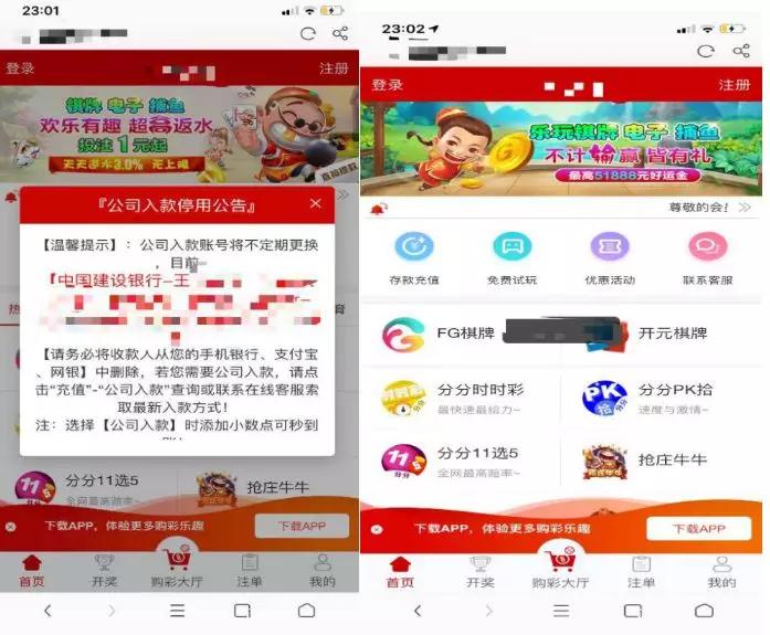 被骗还是骗人？汕头网警侦破一宗“戏精”自导自演的口罩诈骗案