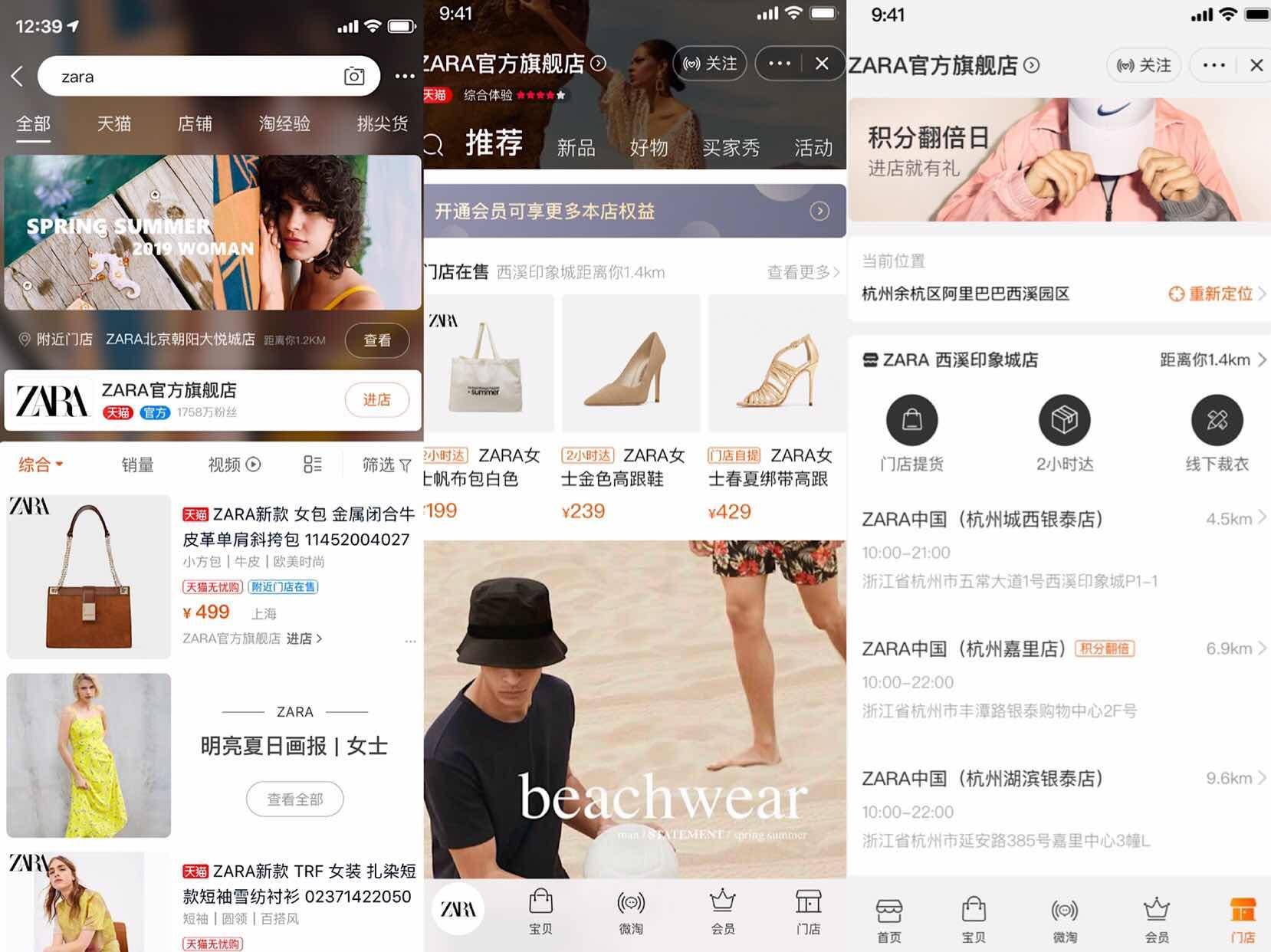 天猫旗舰店更新计划是什么,天猫专卖店升级旗舰店