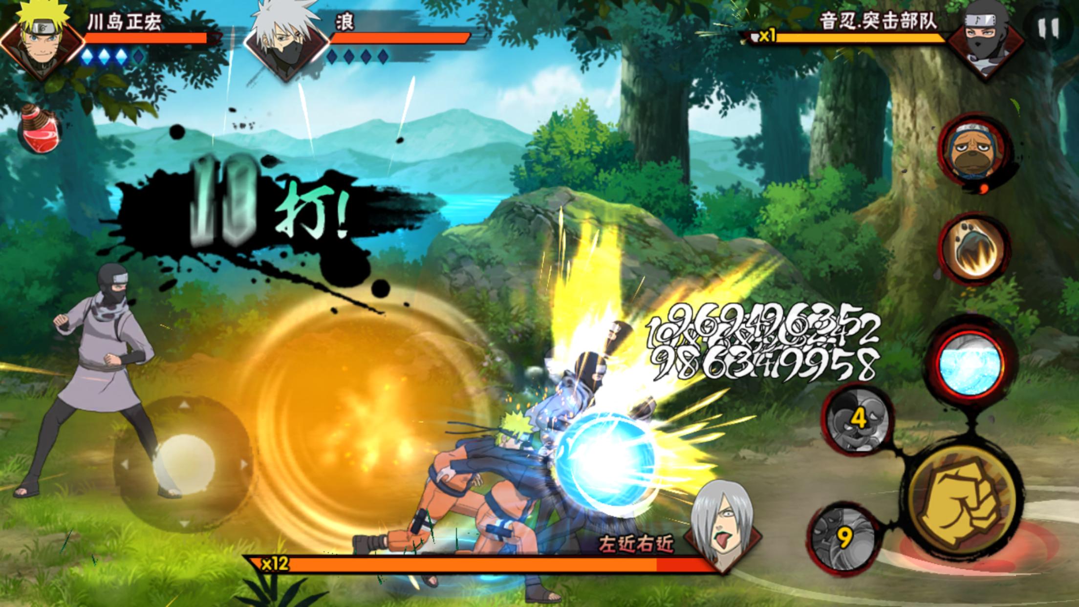 火影忍者手游如何得到s体验卡,火影忍者瀑布