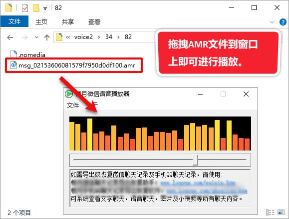 amr鏍煎紡杞琺p3鏍煎紡鐢ㄥ摢涓蒋浠跺ソ,amr鏂囦欢鎬庝箞鎵撳紑璇︾粏鏁欑▼