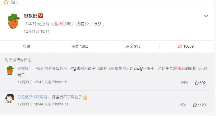 穿搭细节潮流,快来看看这些袜子的穿搭