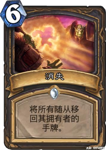 炉石传说荣誉室卡牌,炉石传说6.62版本