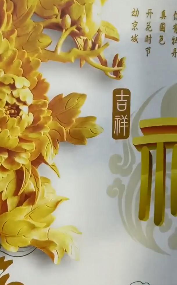 墙体彩绘机定位,央视墙体彩绘机