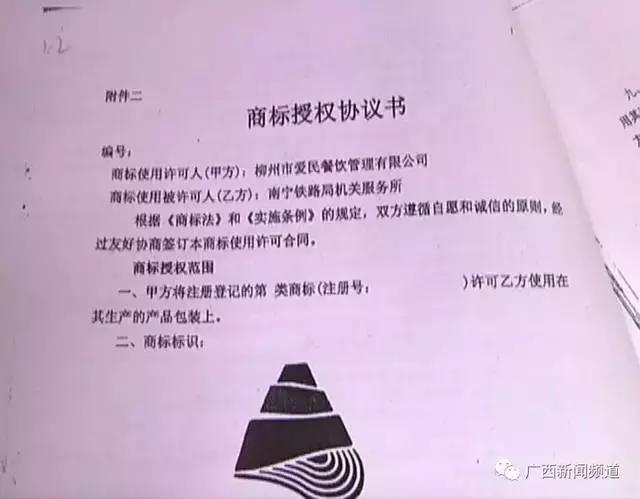 爱民螺蛳粉打官司,爱民螺蛳粉老板是谁