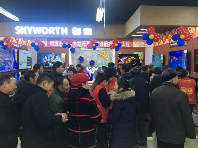 苏宁以旧换新升级,苏宁旧机换购