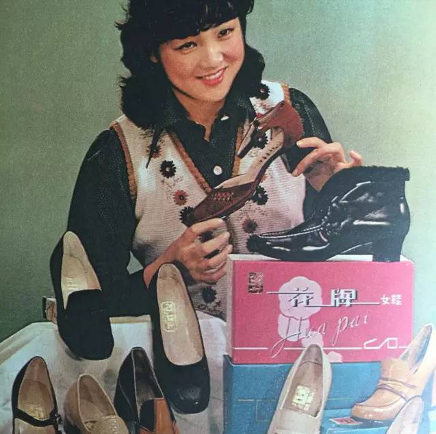 长沙人70年穿鞋往事：为何年轻学子们又穿高帮的球鞋了？