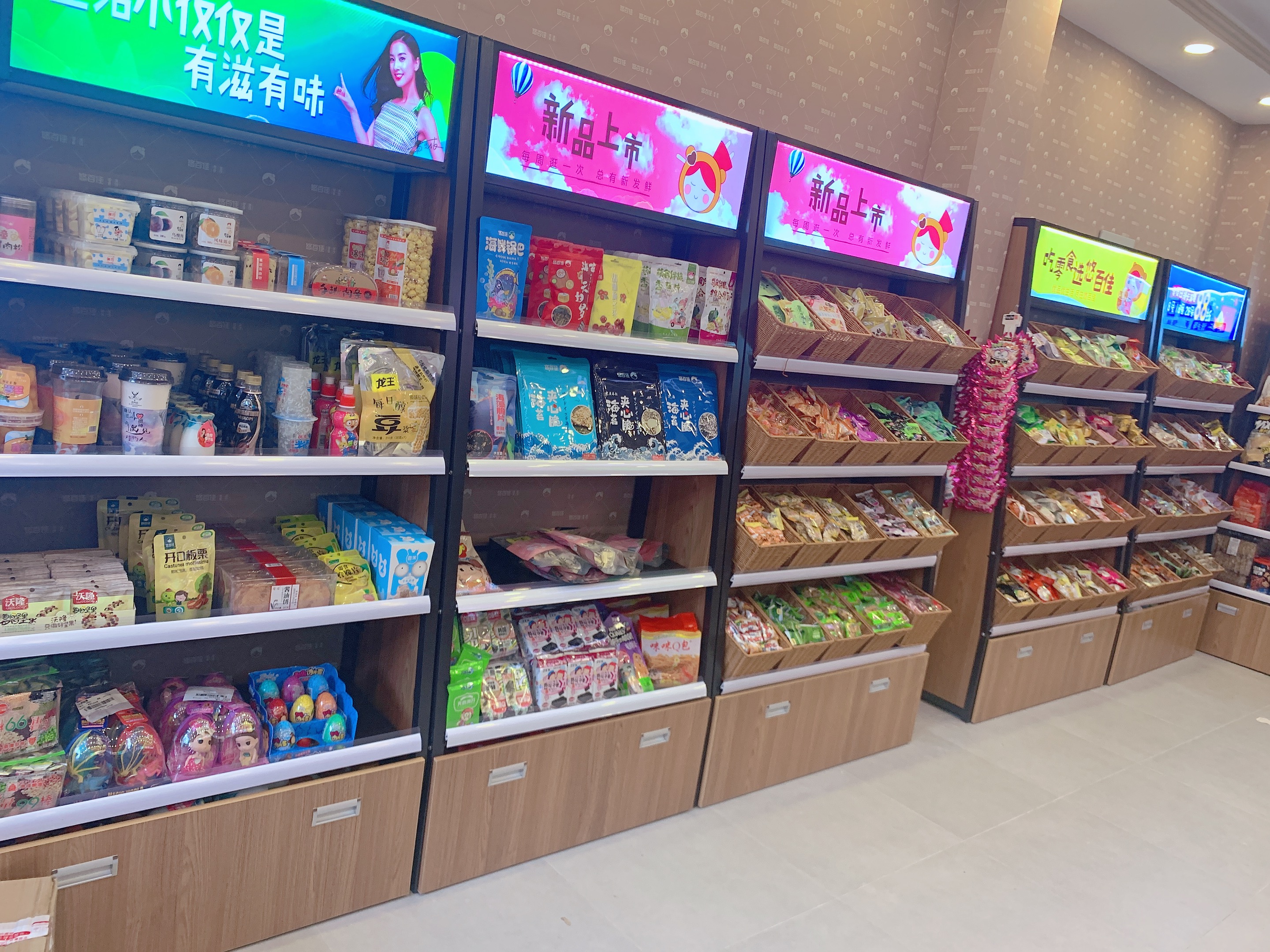 零食加盟商都在哪进货,特色零食加盟店的进货方法