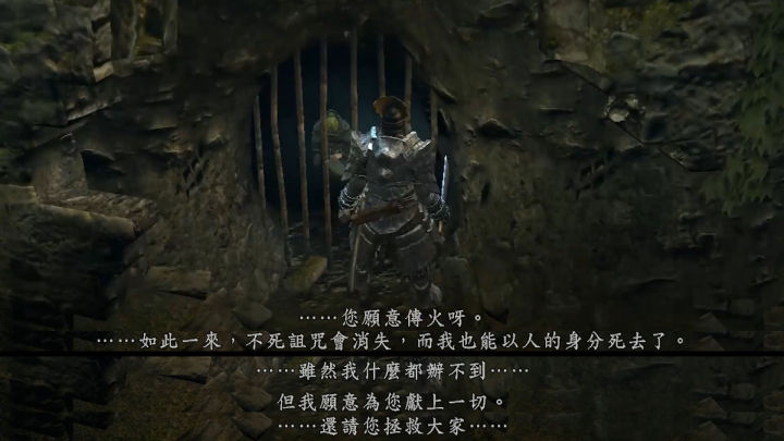 黑暗之魂中古,黑暗之魂视频攻略