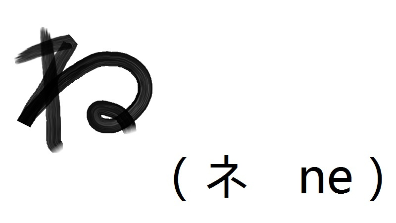 日语50音图标准发音,日语50音记忆口诀