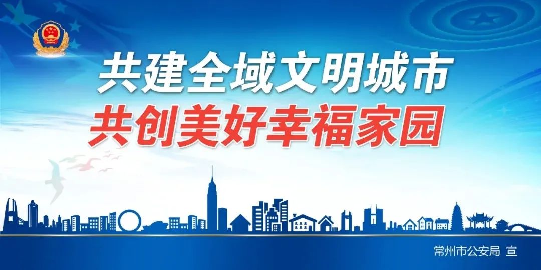 「今日常州」中以产业技术研究院建设进入新阶段||《常州市养犬管理条例》立法调查问卷请您参与