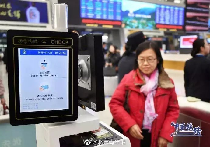 假期即将结束不要忘记抢票,2019放假抢票攻略