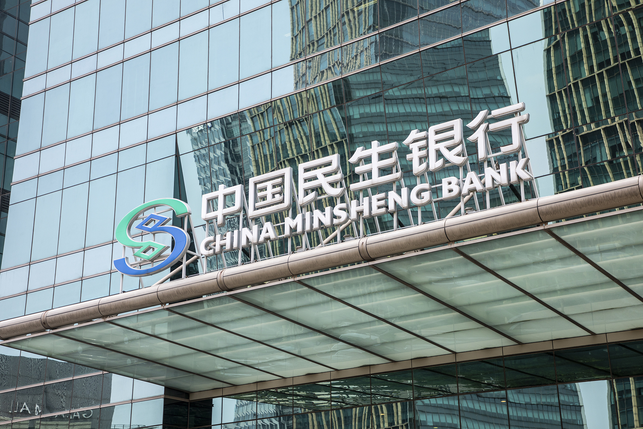 民生银行业绩下滑股价下跌抄底,民生银行业绩波动引发监管问询