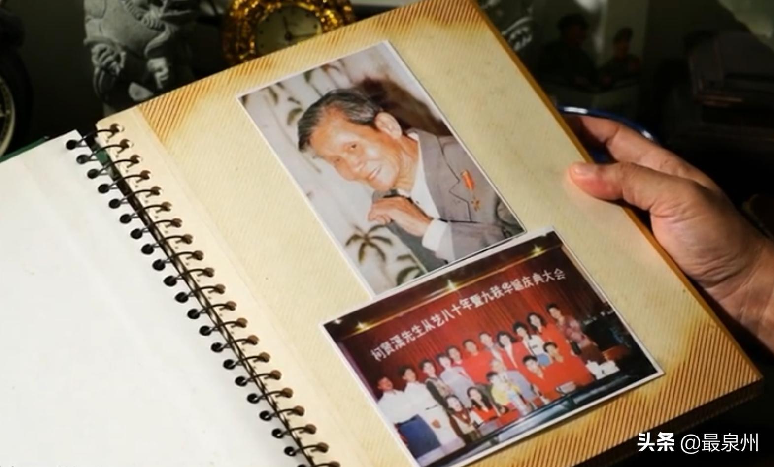 高甲戏女丑表演视频,高甲戏女丑表演