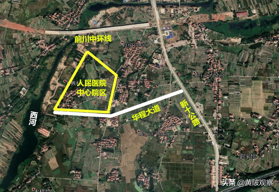 黄陂区人民医院新院几时搬迁,黄陂一中新校区建设进展