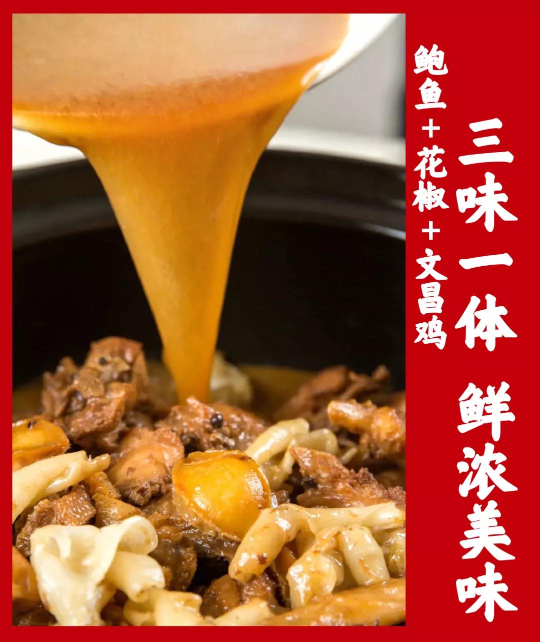 人均300还需要提前预约?这家店凭啥独占海口人的舌尖C位?