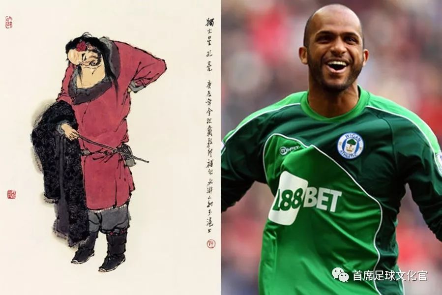 亚洲足坛108将,足坛一百单八将完整版