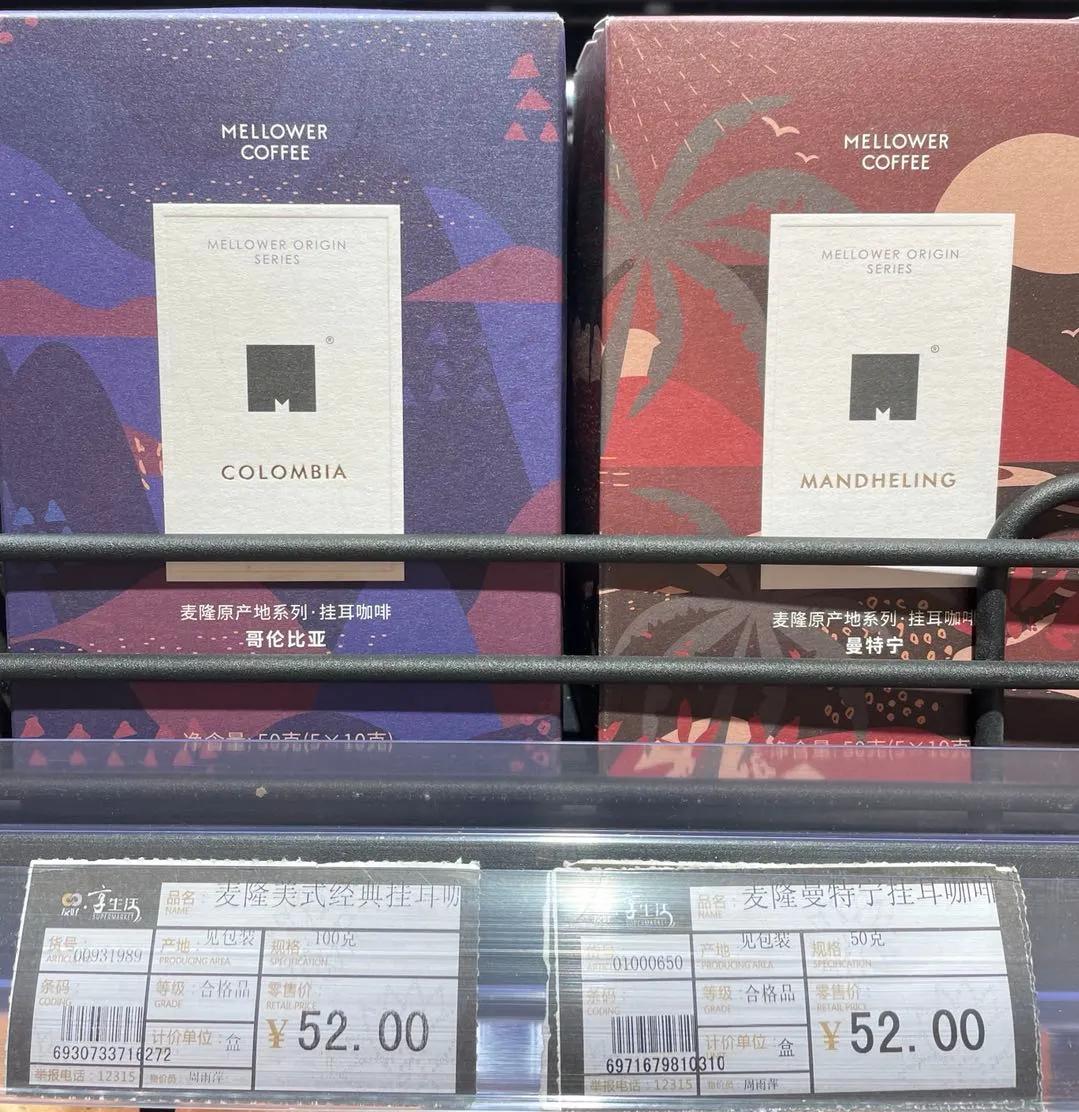 乌鲁木齐排名前十的超市,乌鲁木齐有哪些大型高端超市