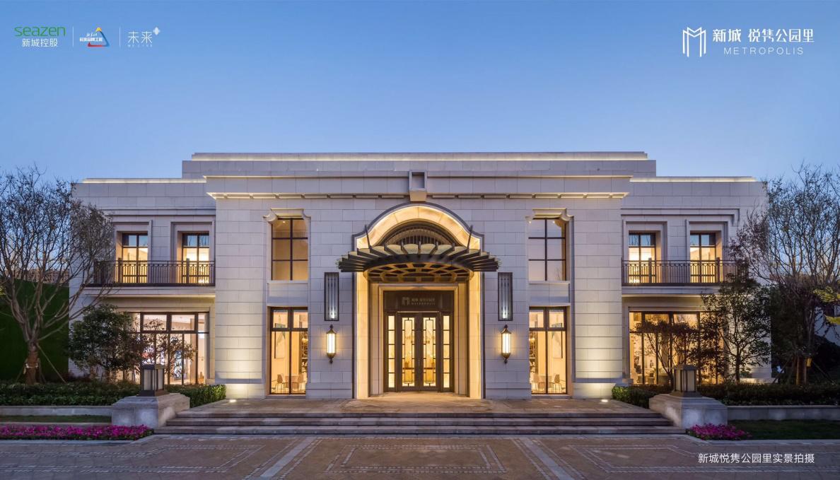 为幸福奔跑吧——2019新城控股西安乐跑赛激情开跑