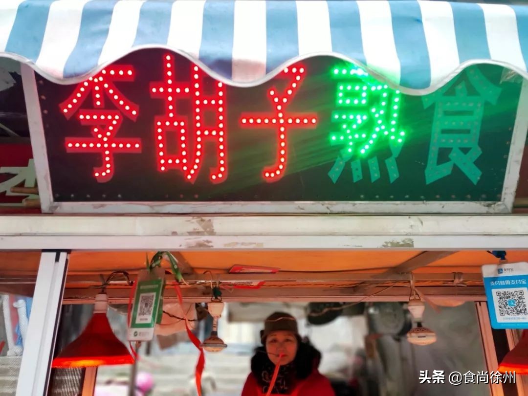 徐州牛记米线视频,徐州牛记米线户部山