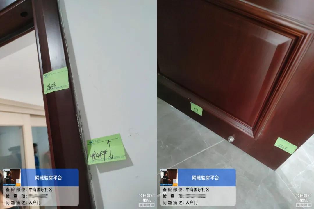 太原验房，中海国际社区精装修多项质量不合格，强行赶工痕迹明显