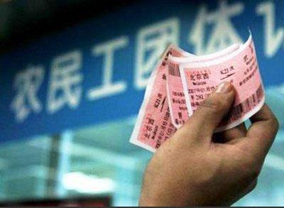 黄牛杀人事件,2015黄牛被杀