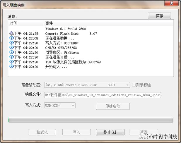 deepin系统如何制作win10启动u盘,win10系统安装盘