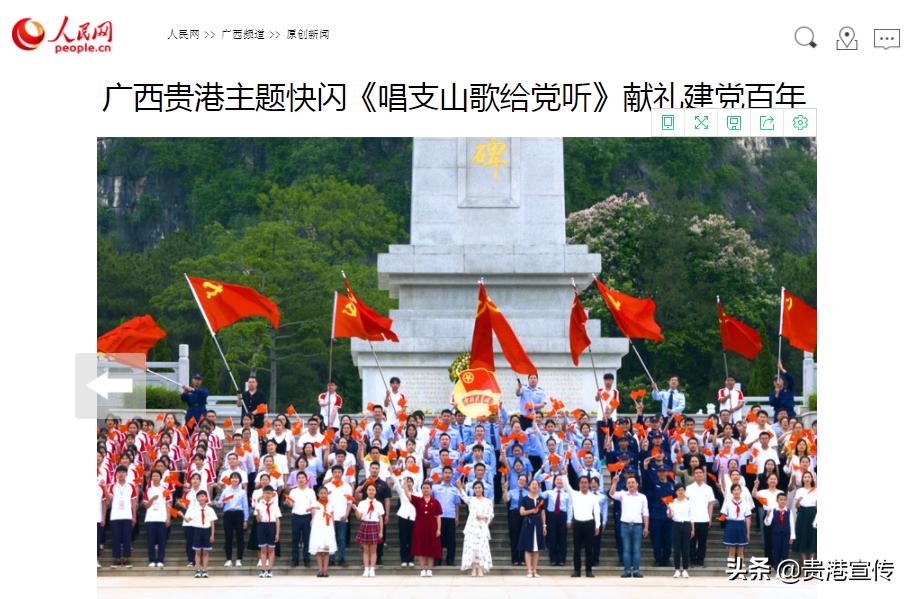 牛犇犇直播视频,牛犇直播人气