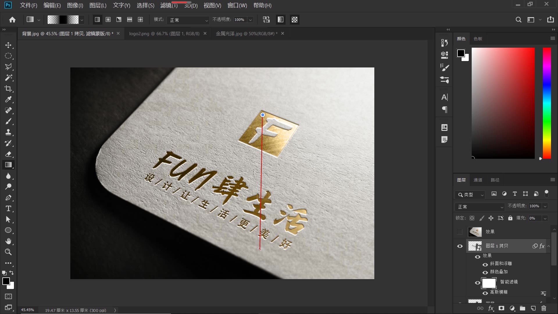 ps制作表面烫金教程,ps怎么盖印图层效果最好