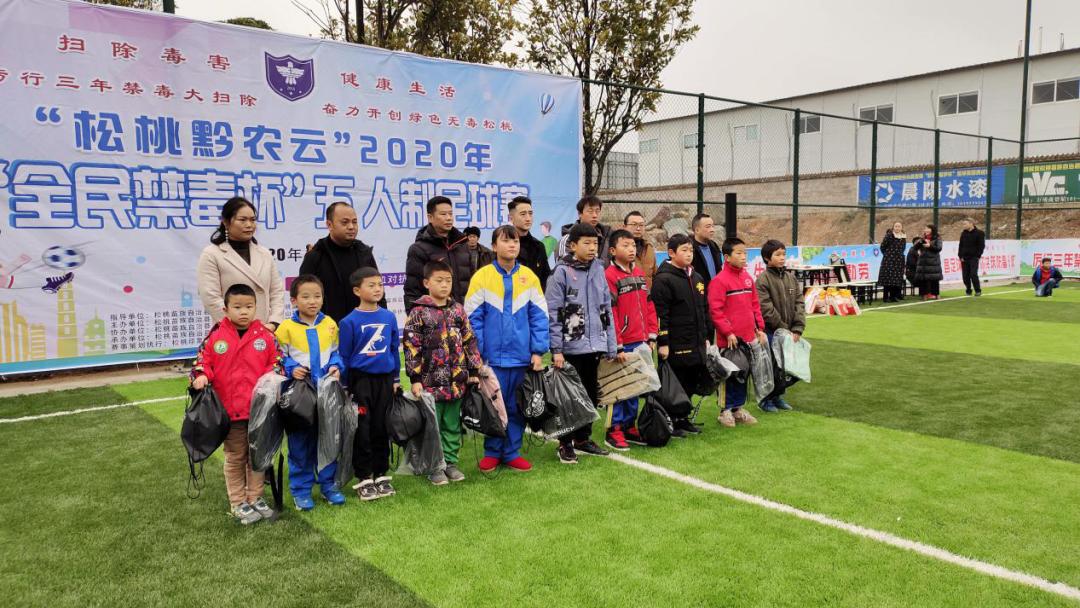 平顺县禁毒杯足球赛,松桃各乡镇篮球赛