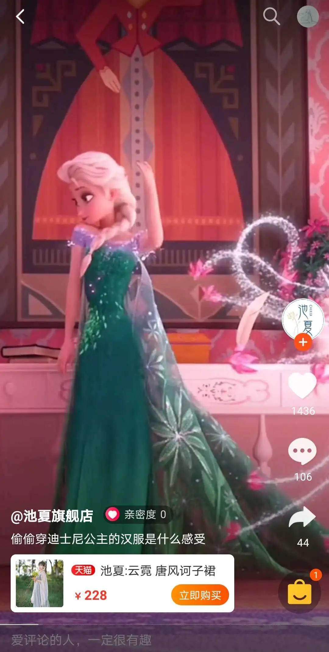 一打开淘宝就弹出消息,一打开视频就跳转淘宝