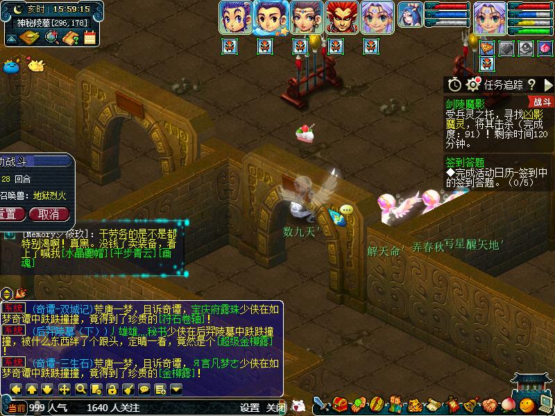 梦幻西游剑灵魔影通关视频,梦幻西游新区剑灵魔影攻略