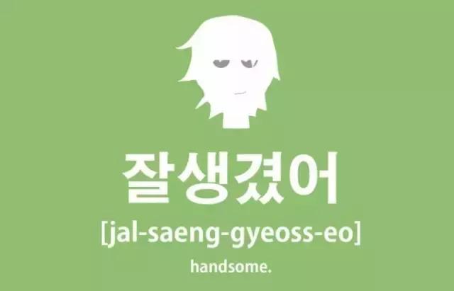 自学韩语零基础入门教程,韩语零基础入门1到20课