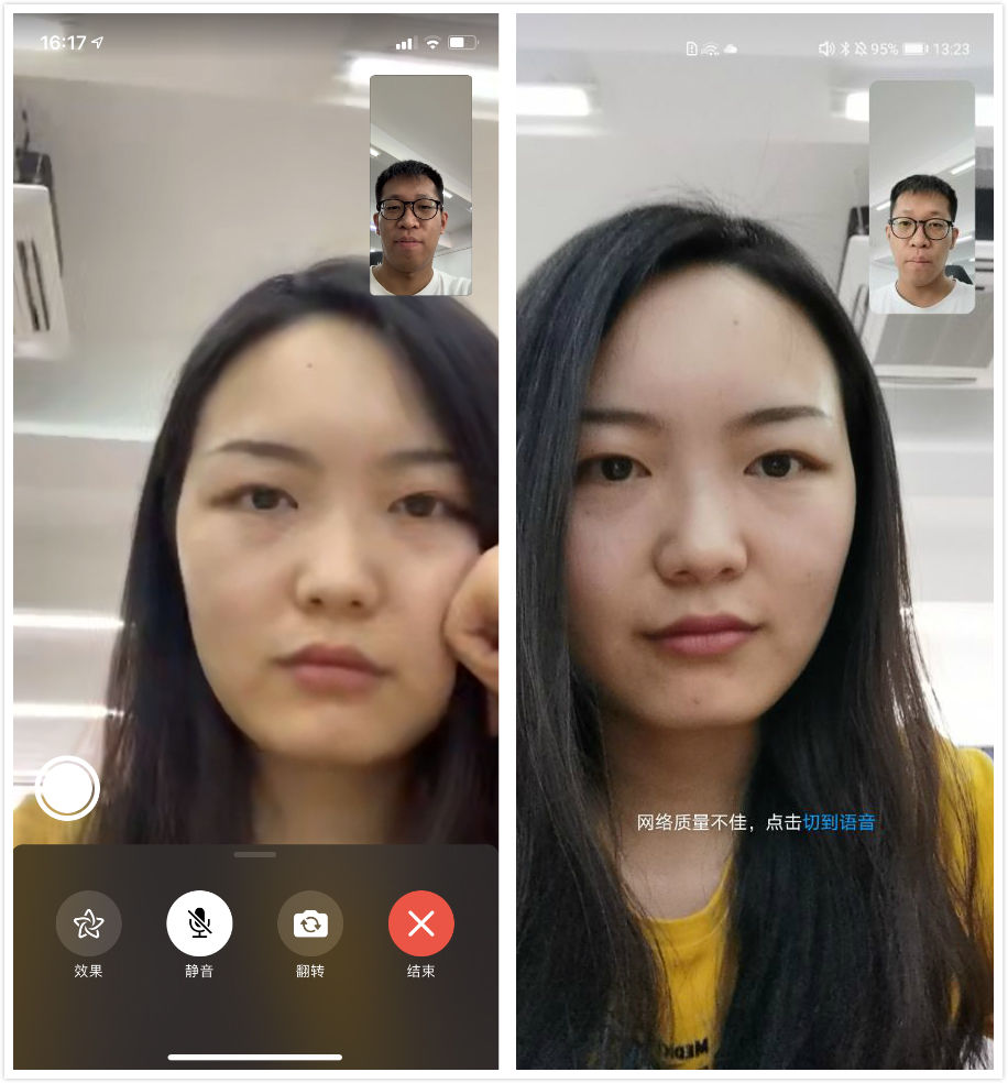 华为自带的畅连通话在哪,华为畅连视频通话用的是流量吗