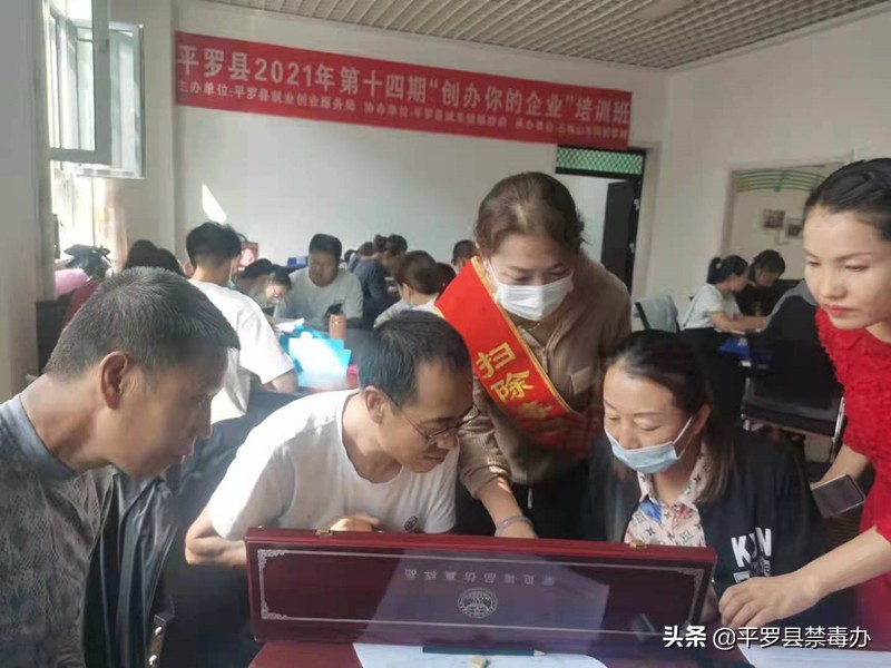 “SYB”培训圆戒毒康复人员一个创业梦