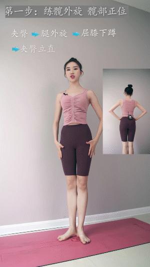 膝盖内扣扁平足怎么矫正,膝盖内扣怎么矫正腿型13岁