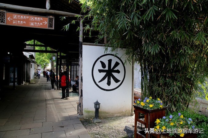 甪直古镇游玩活动,周末甪直古镇打卡