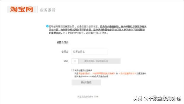 速卖通开店流程详解最新,速卖通开店教程有十个步骤