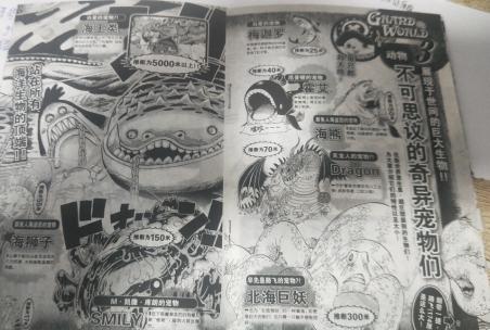 海贼王书籍选择 (海贼王书籍排名)