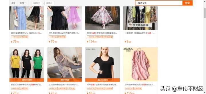 淘宝10元衣服货源在哪里,188元淘宝